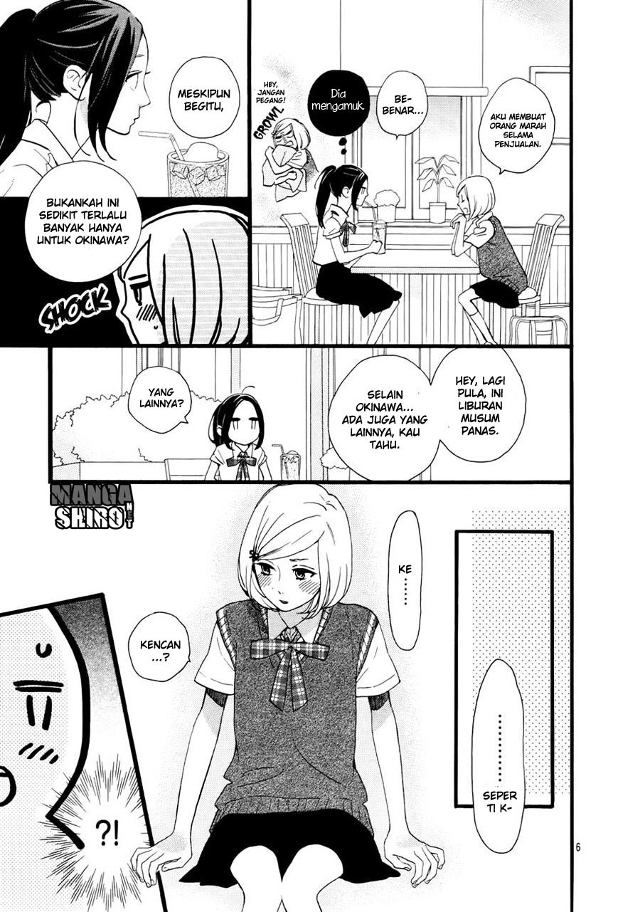 hirunaka-no-ryuusei - Chapter: 72