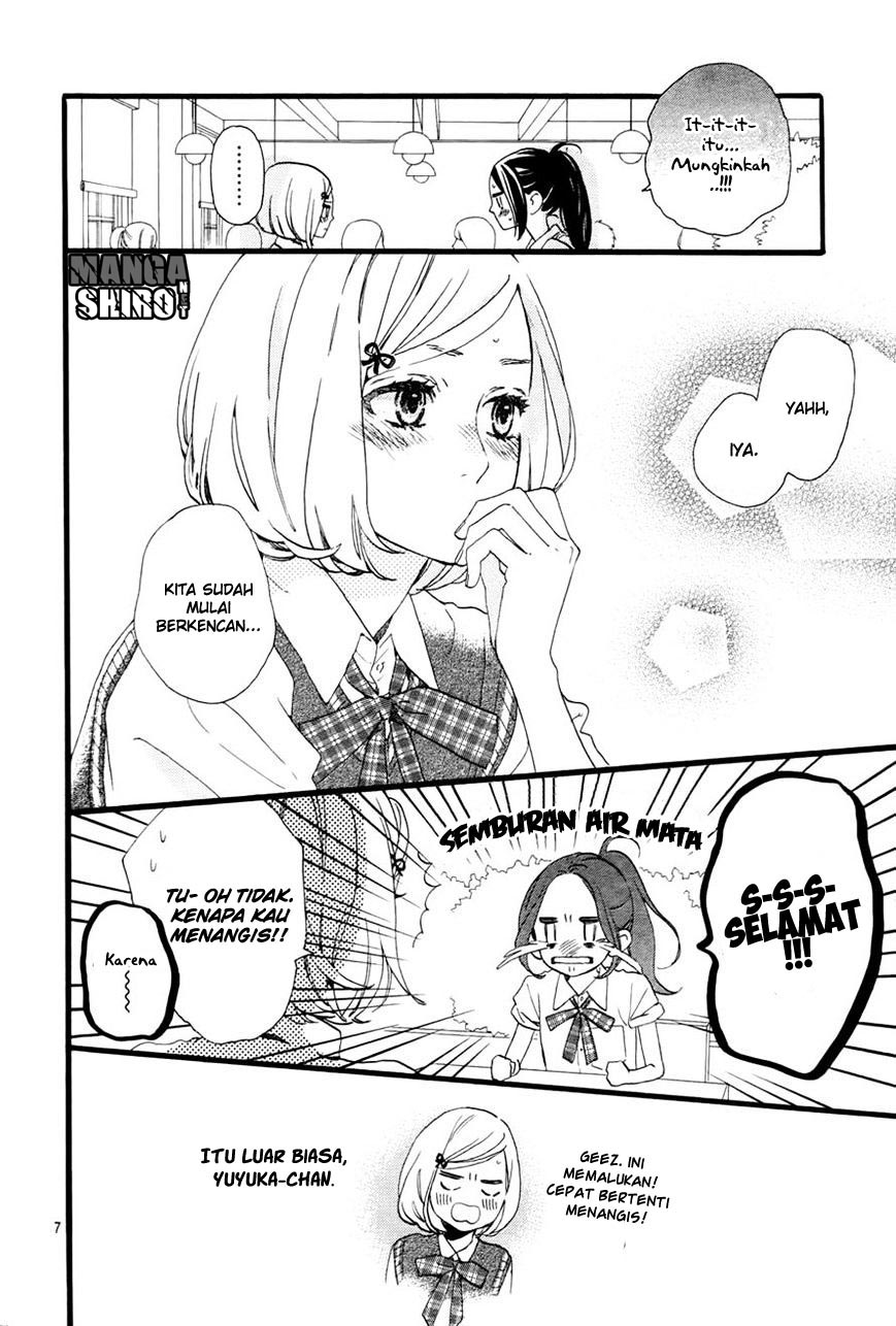 hirunaka-no-ryuusei - Chapter: 72