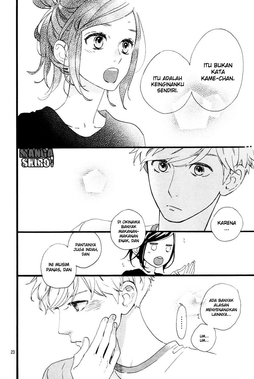 hirunaka-no-ryuusei - Chapter: 72