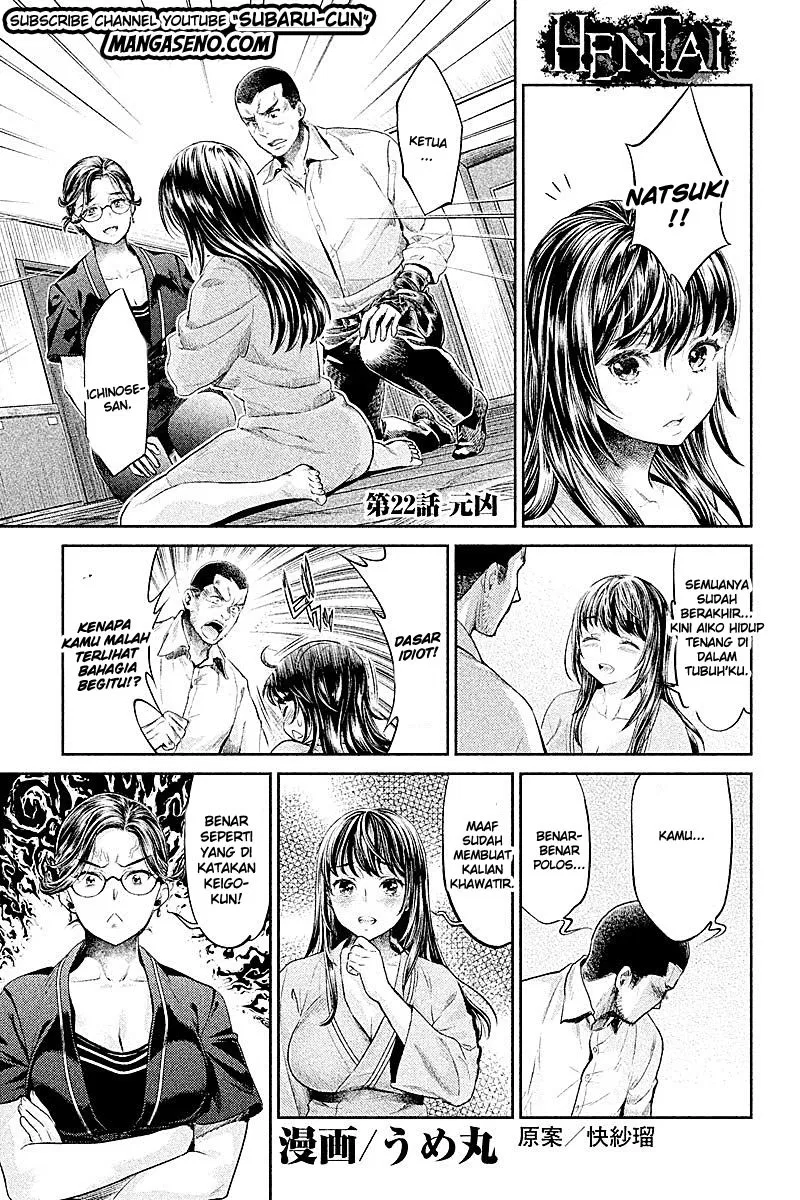 hentai - Chapter: 22