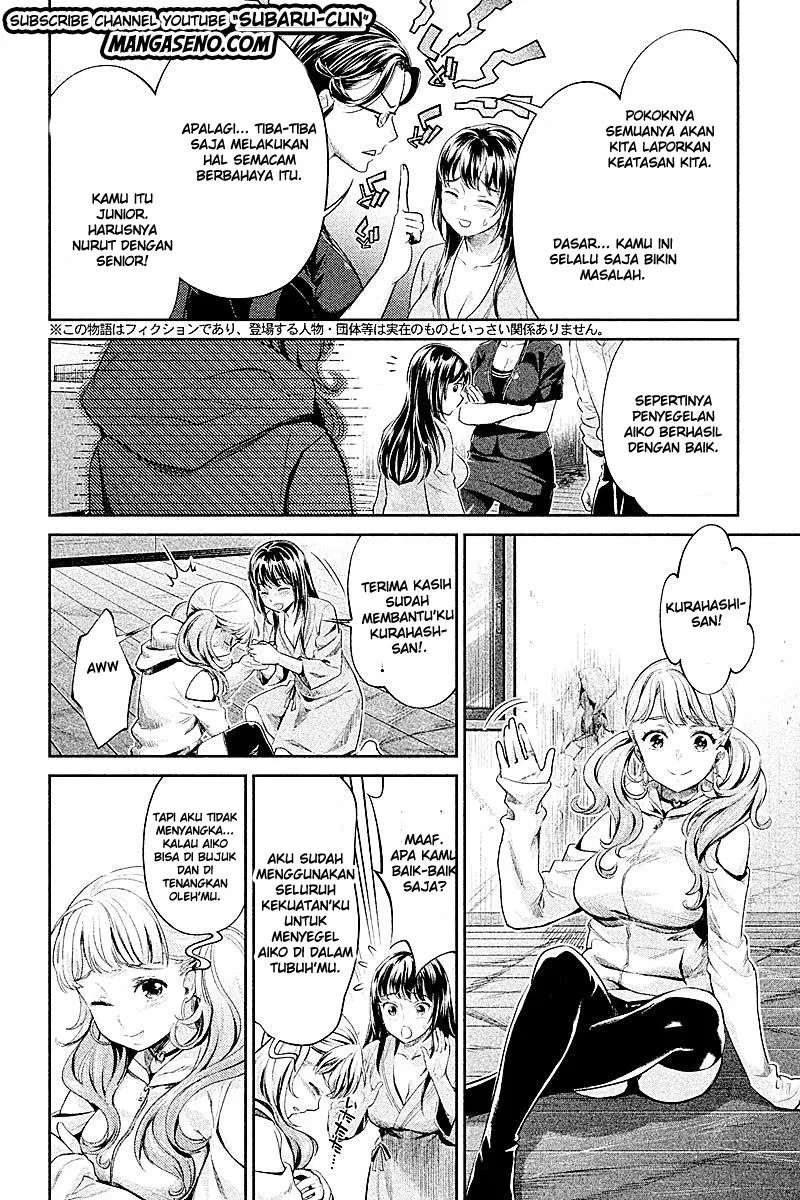 hentai - Chapter: 22