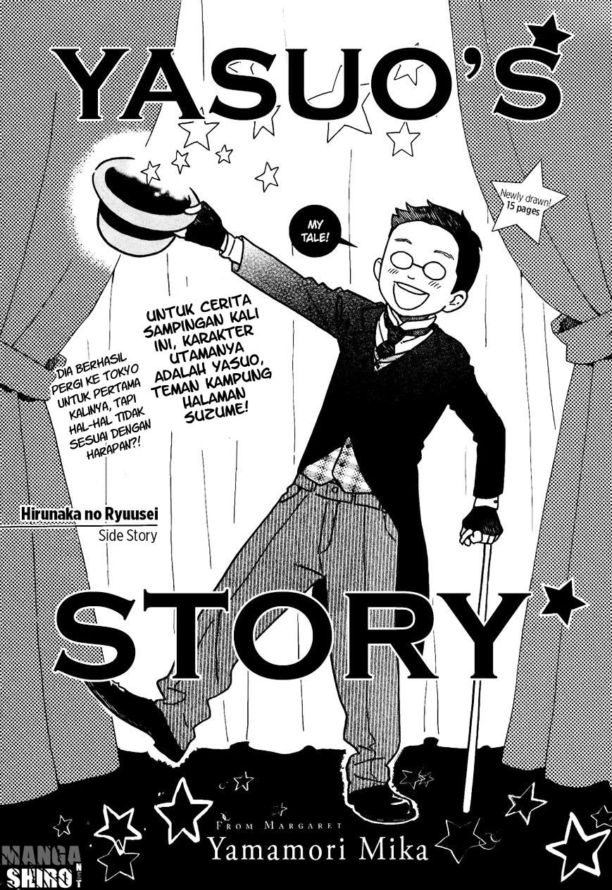 hirunaka-no-ryuusei - Chapter: 72.5