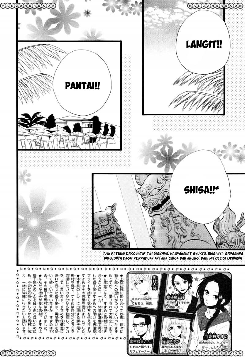 hirunaka-no-ryuusei - Chapter: 73