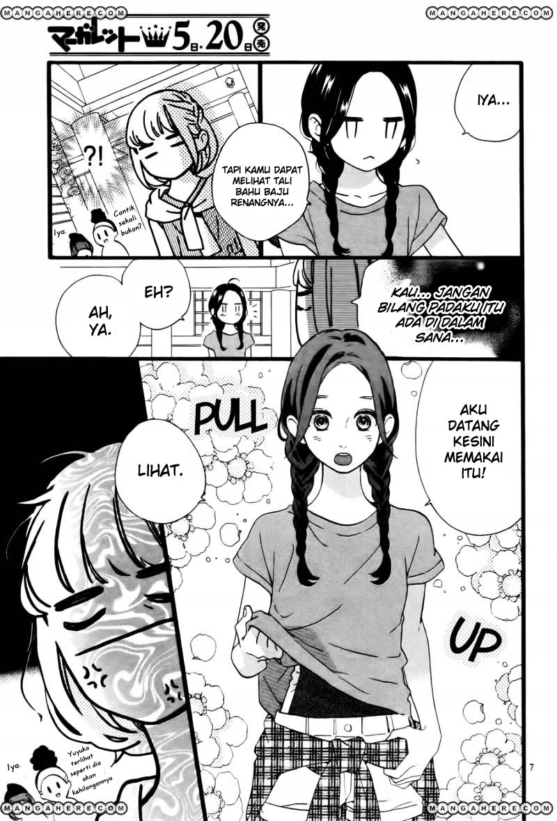 hirunaka-no-ryuusei - Chapter: 73