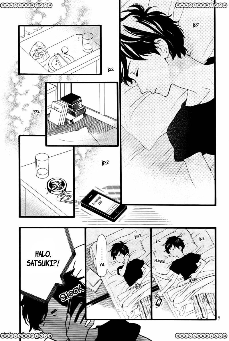 hirunaka-no-ryuusei - Chapter: 73