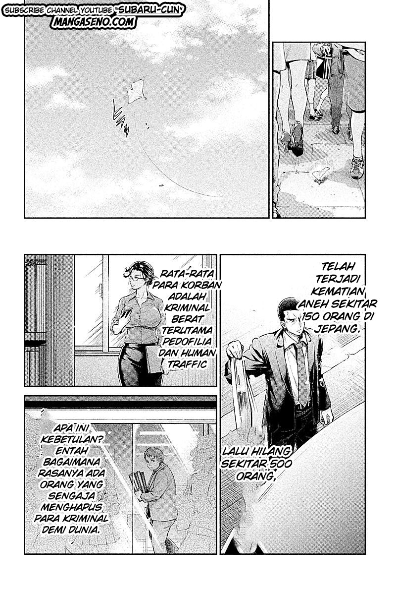 hentai - Chapter: 23 End