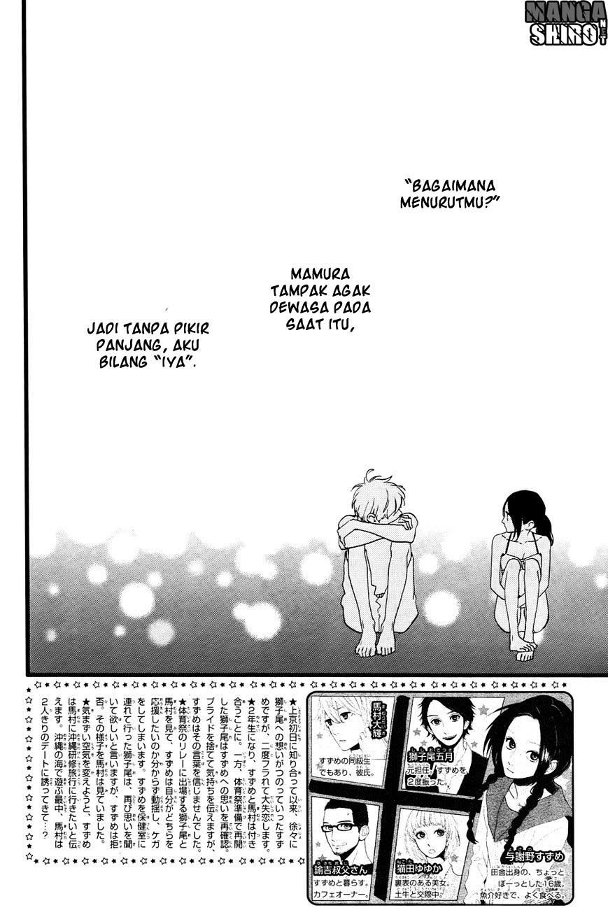 hirunaka-no-ryuusei - Chapter: 74