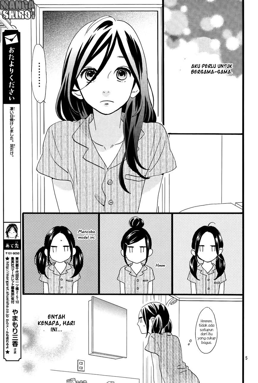 hirunaka-no-ryuusei - Chapter: 74