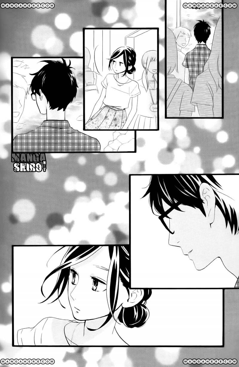 hirunaka-no-ryuusei - Chapter: 75