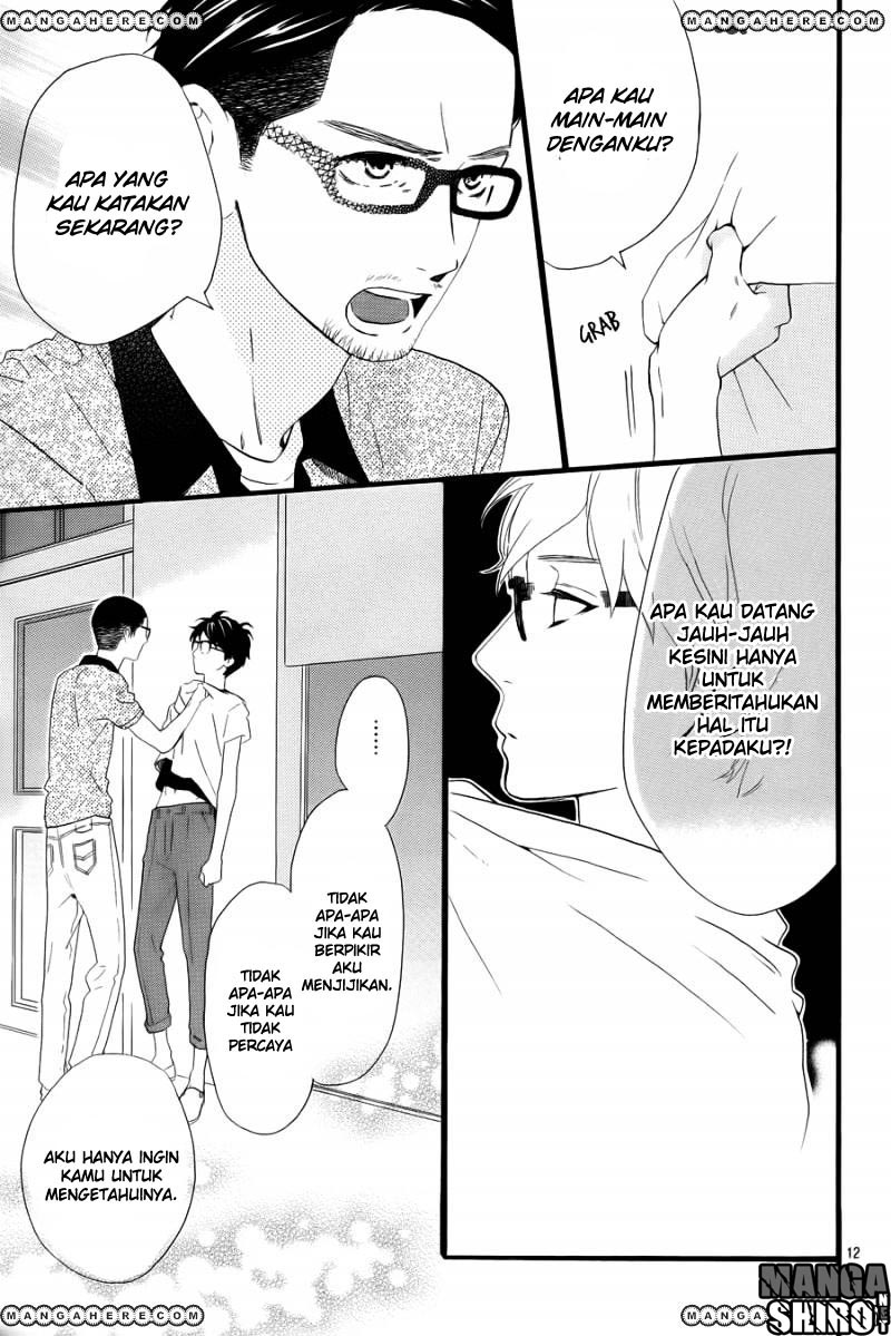 hirunaka-no-ryuusei - Chapter: 75