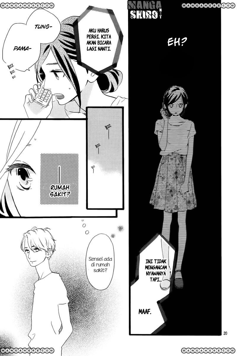 hirunaka-no-ryuusei - Chapter: 75