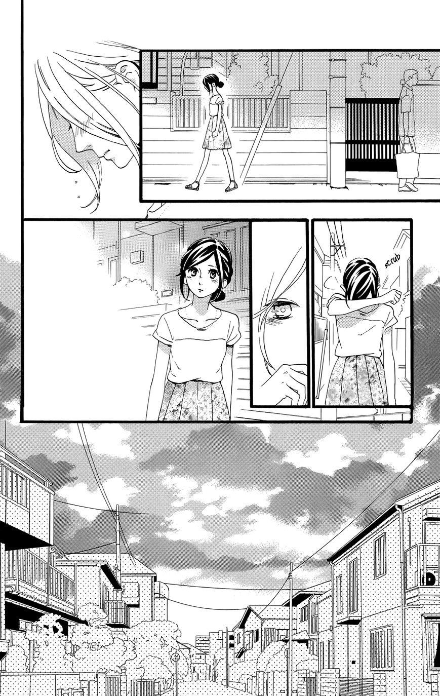 hirunaka-no-ryuusei - Chapter: 78.4