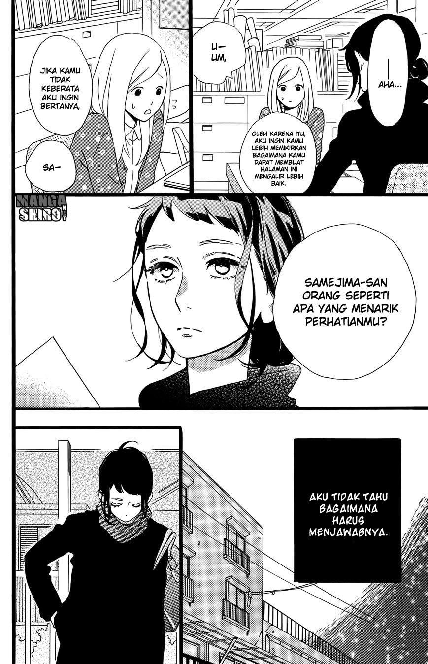 hirunaka-no-ryuusei - Chapter: 78.5