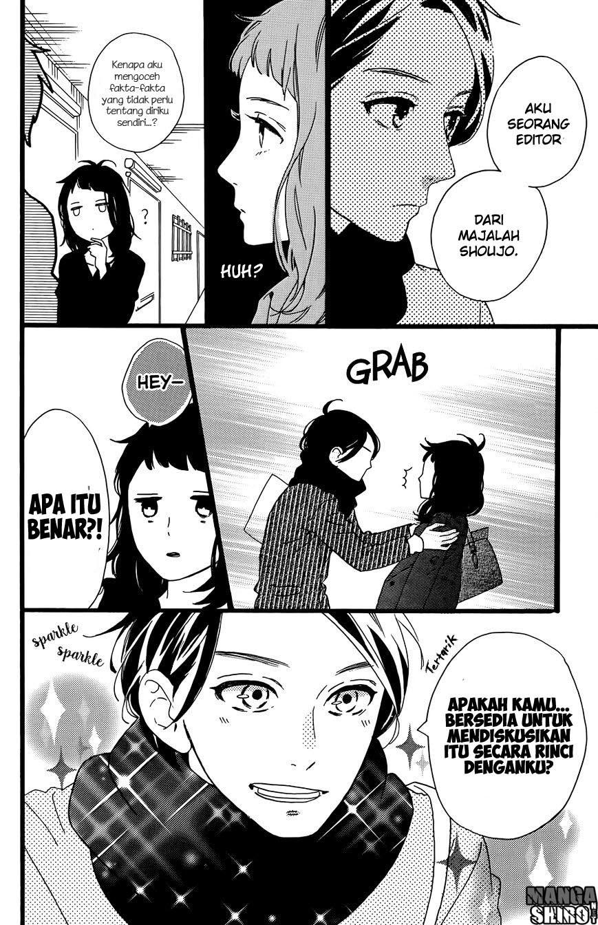 hirunaka-no-ryuusei - Chapter: 78.5