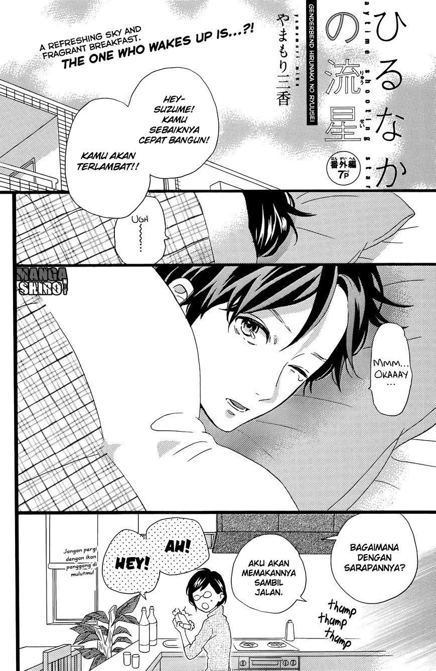 hirunaka-no-ryuusei - Chapter: 78.5