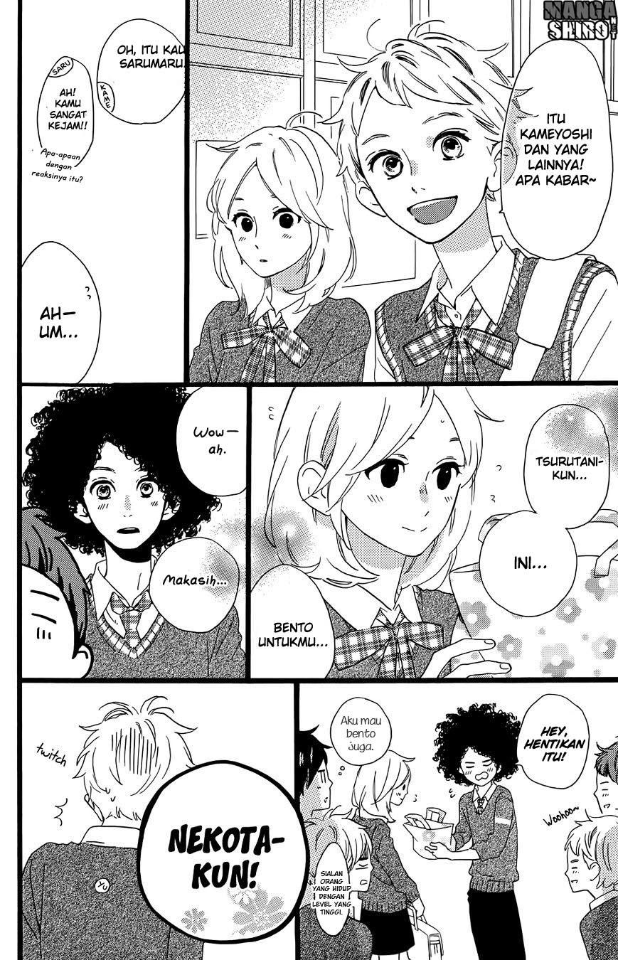 hirunaka-no-ryuusei - Chapter: 78.5