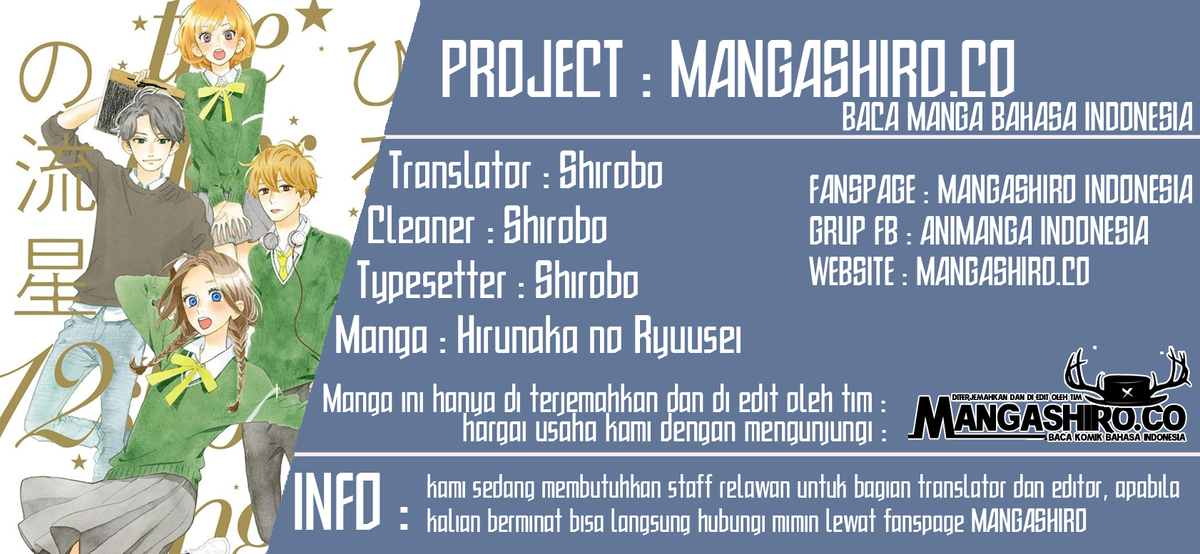 hirunaka-no-ryuusei - Chapter: 78.6