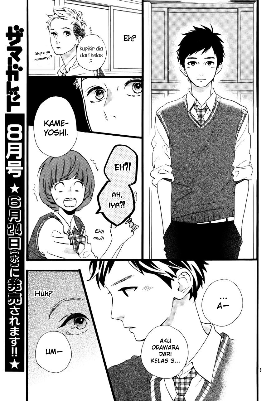 hirunaka-no-ryuusei - Chapter: 78.6