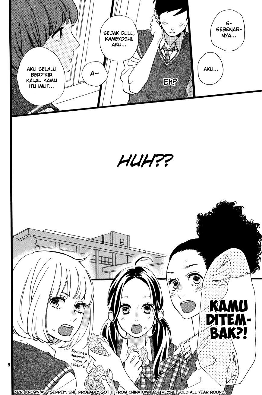 hirunaka-no-ryuusei - Chapter: 78.6
