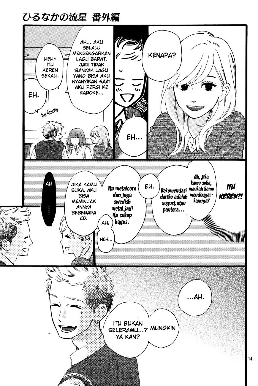 hirunaka-no-ryuusei - Chapter: 78.6