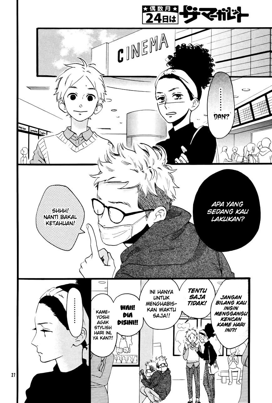 hirunaka-no-ryuusei - Chapter: 78.6