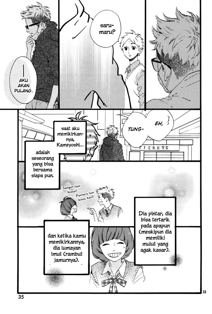 hirunaka-no-ryuusei - Chapter: 78.6