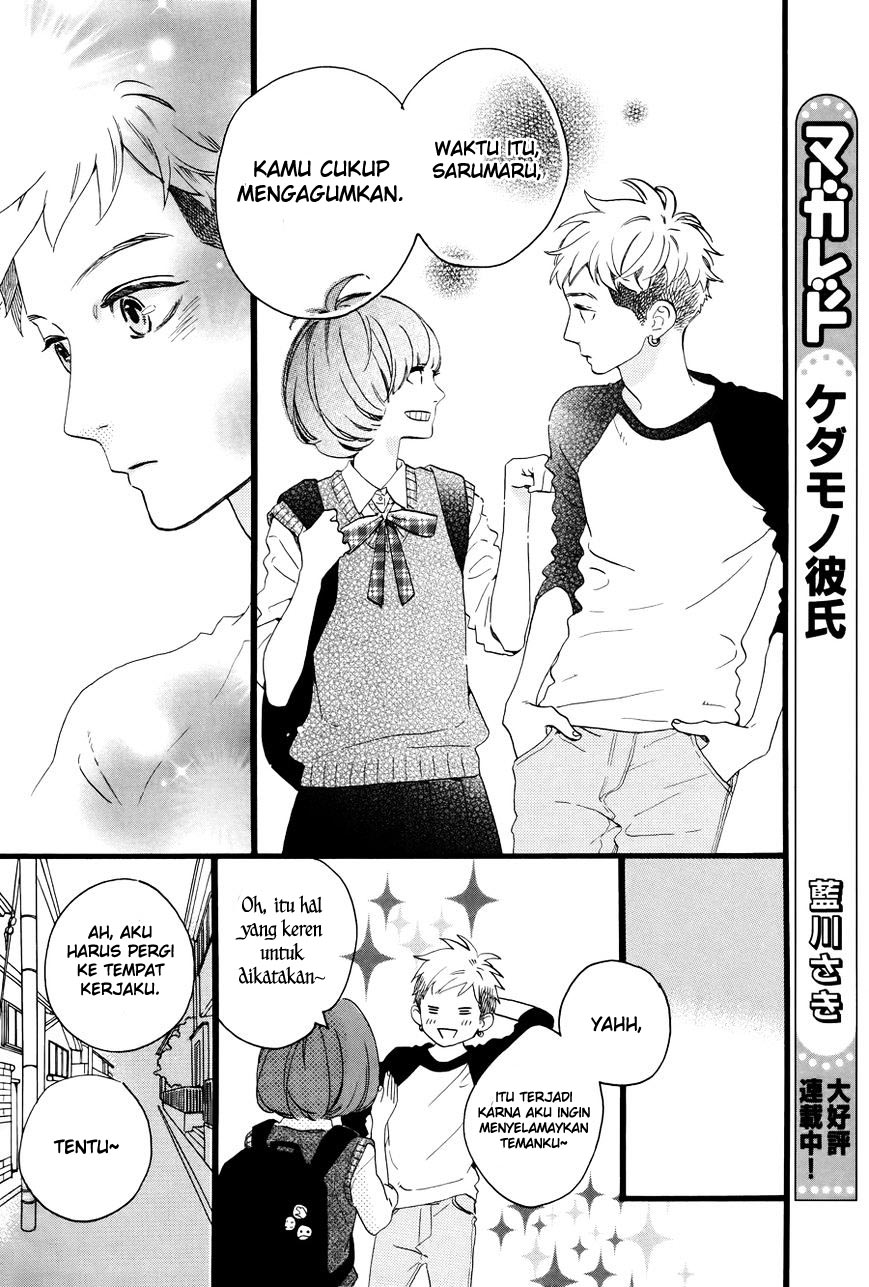 hirunaka-no-ryuusei - Chapter: 78.6