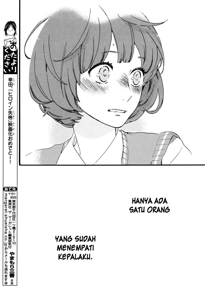hirunaka-no-ryuusei - Chapter: 78.6
