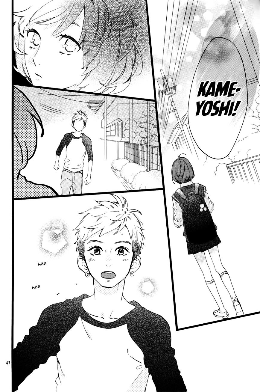 hirunaka-no-ryuusei - Chapter: 78.6