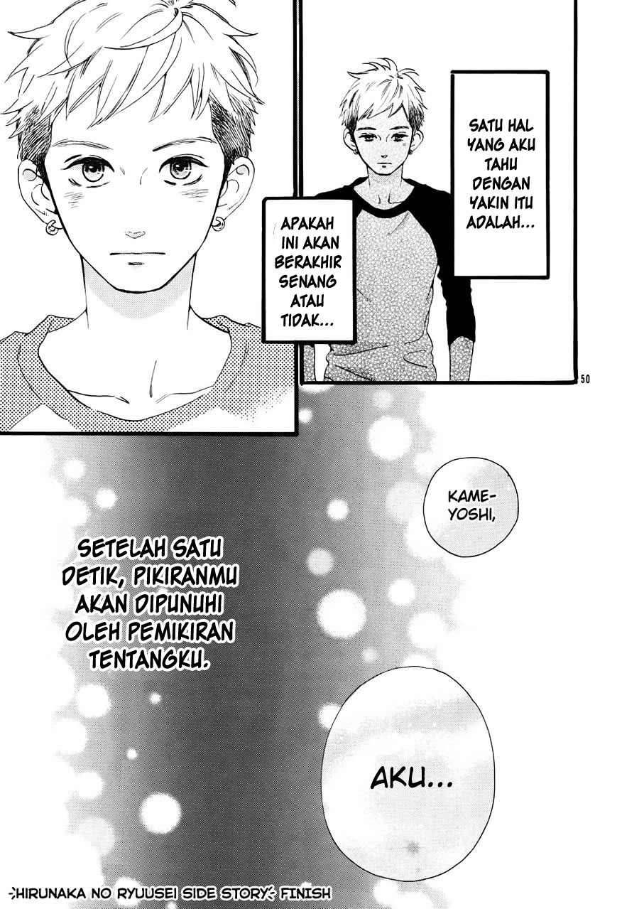 hirunaka-no-ryuusei - Chapter: 78.6
