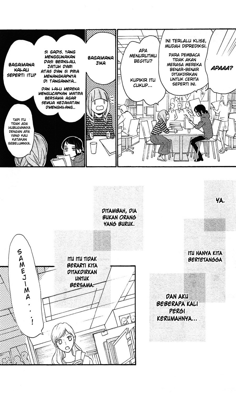 hirunaka-no-ryuusei - Chapter: 78.8