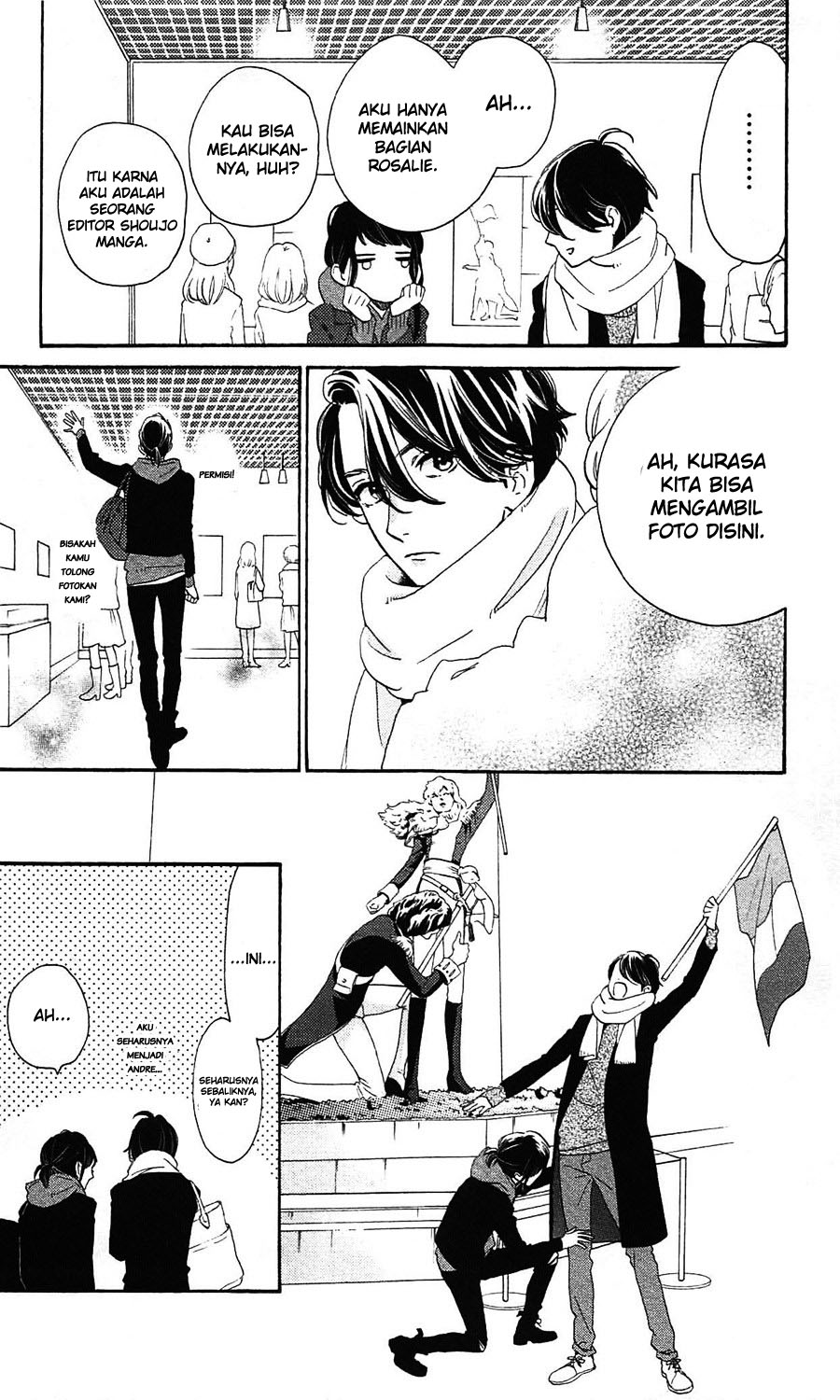 hirunaka-no-ryuusei - Chapter: 78.8