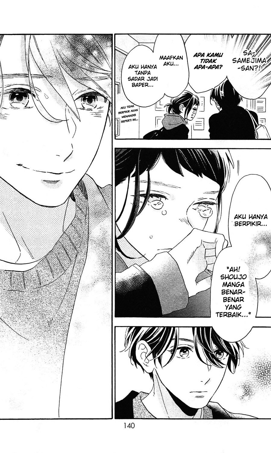 hirunaka-no-ryuusei - Chapter: 78.8