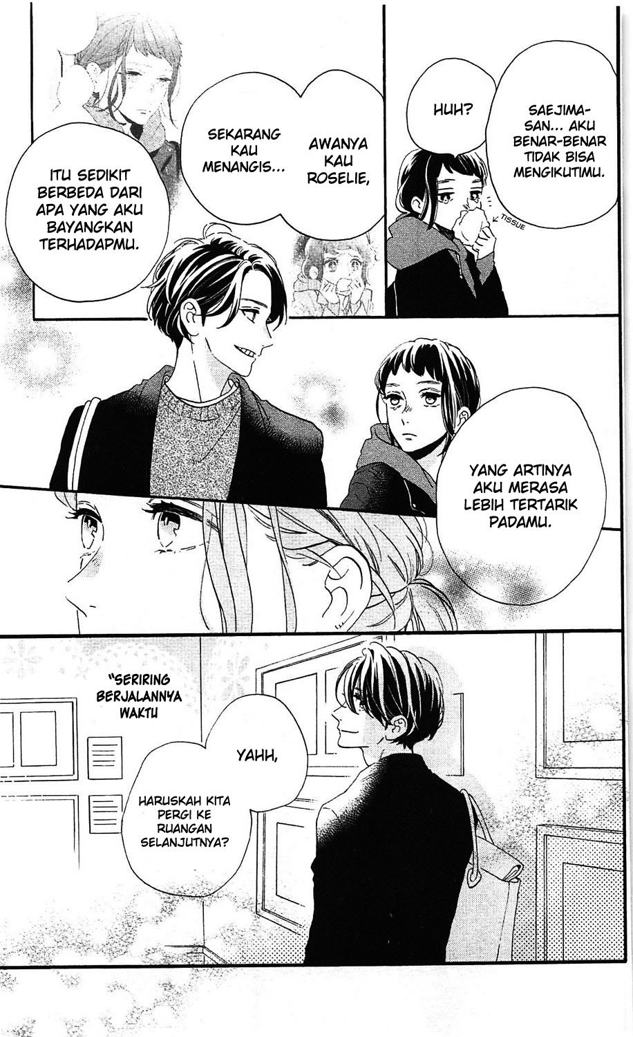 hirunaka-no-ryuusei - Chapter: 78.8