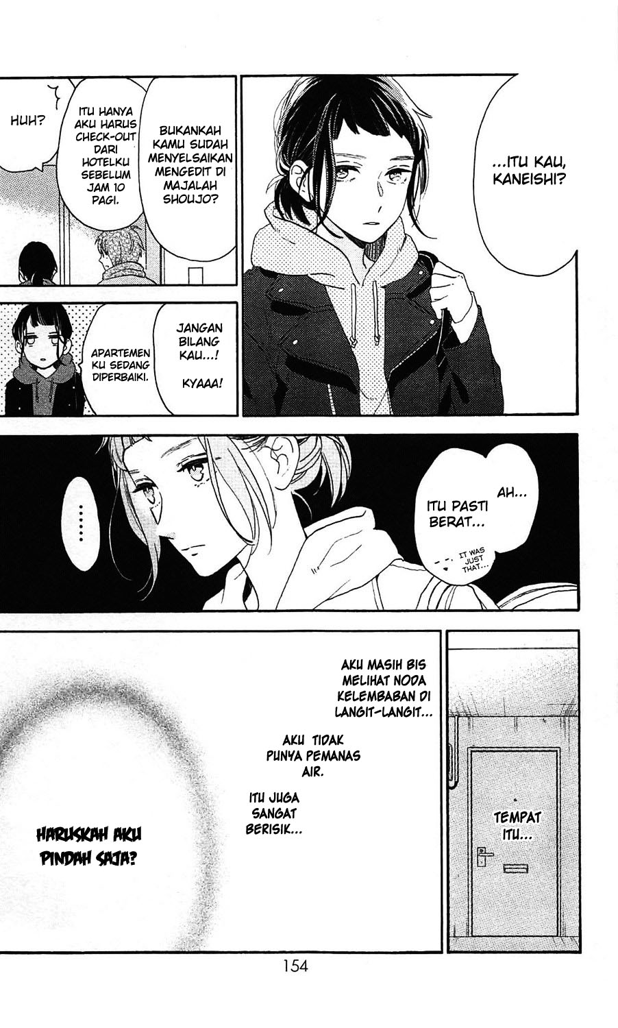 hirunaka-no-ryuusei - Chapter: 78.8