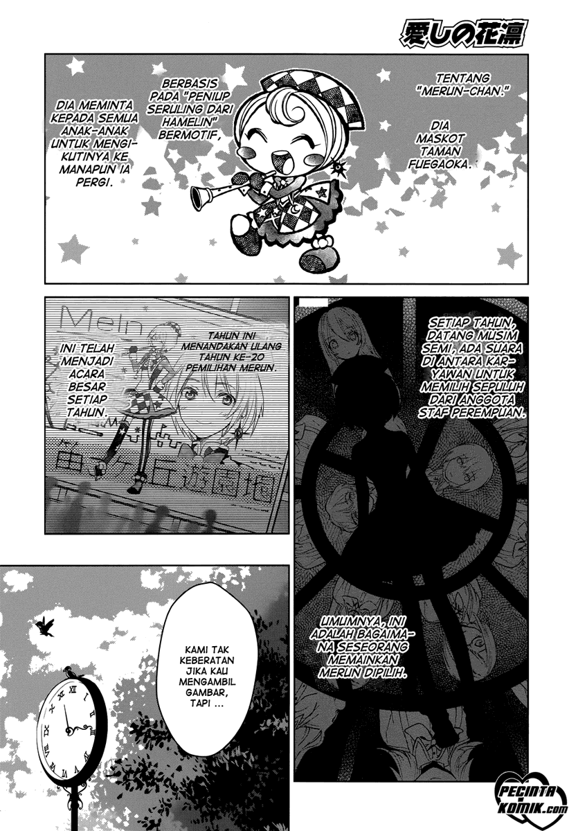 itoshi-no-karin - Chapter: 1