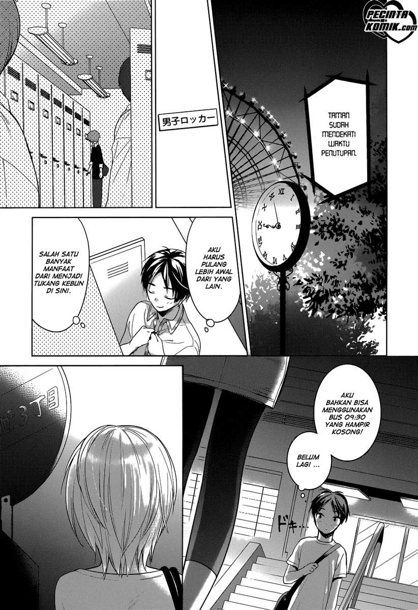 itoshi-no-karin - Chapter: 1