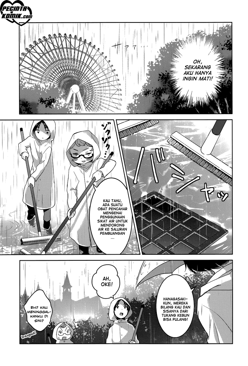 itoshi-no-karin - Chapter: 1