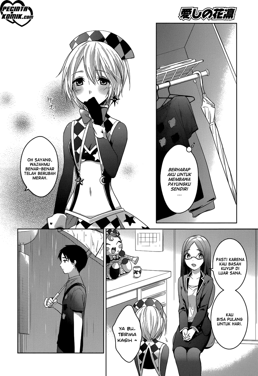 itoshi-no-karin - Chapter: 1