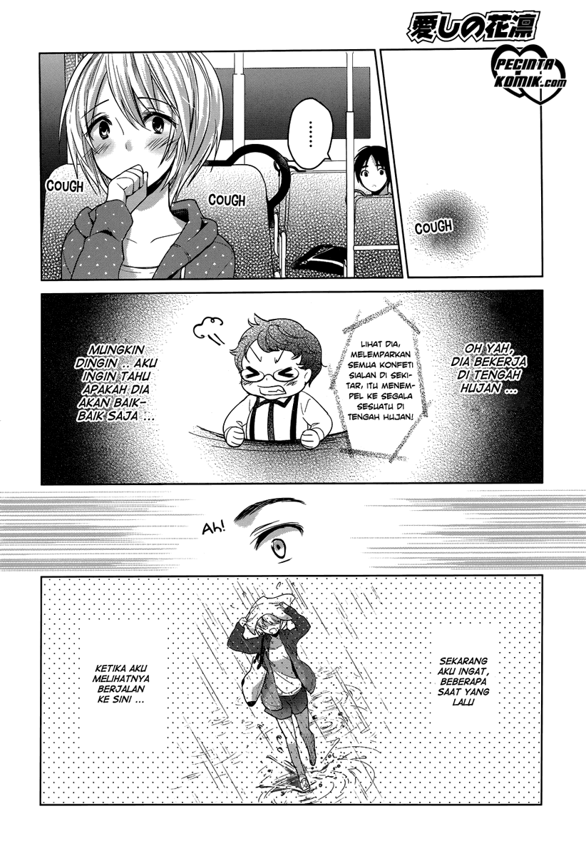 itoshi-no-karin - Chapter: 1