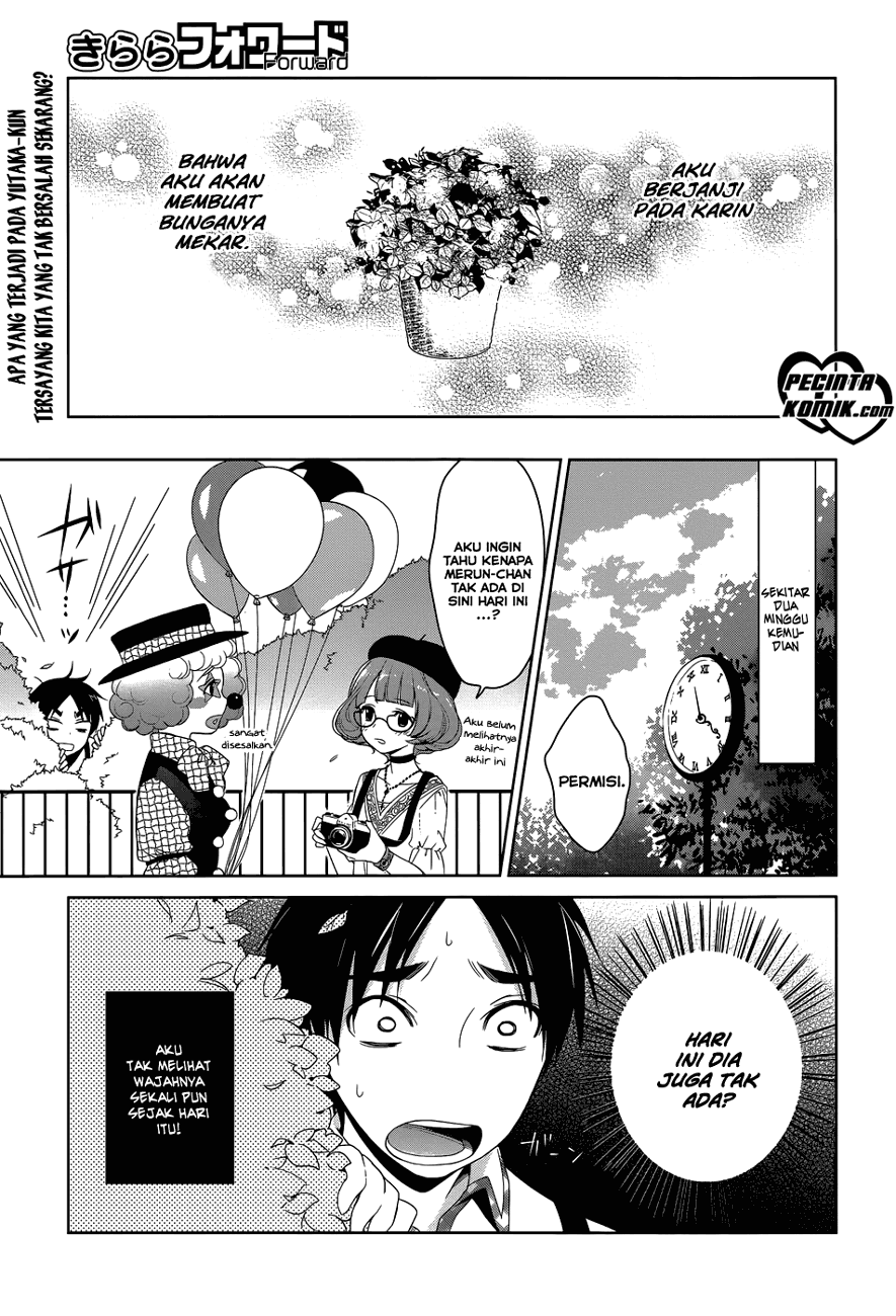 itoshi-no-karin - Chapter: 3