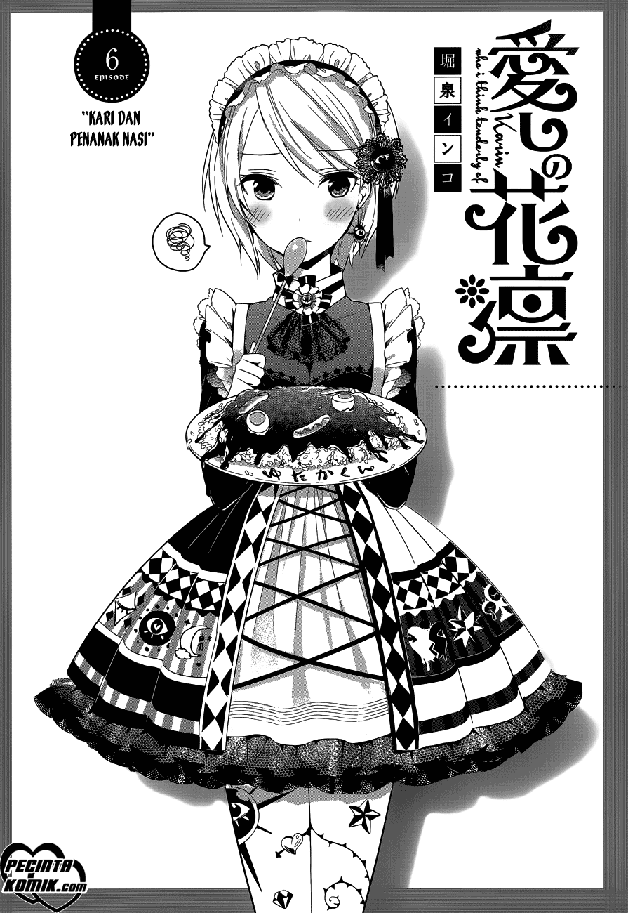 itoshi-no-karin - Chapter: 6