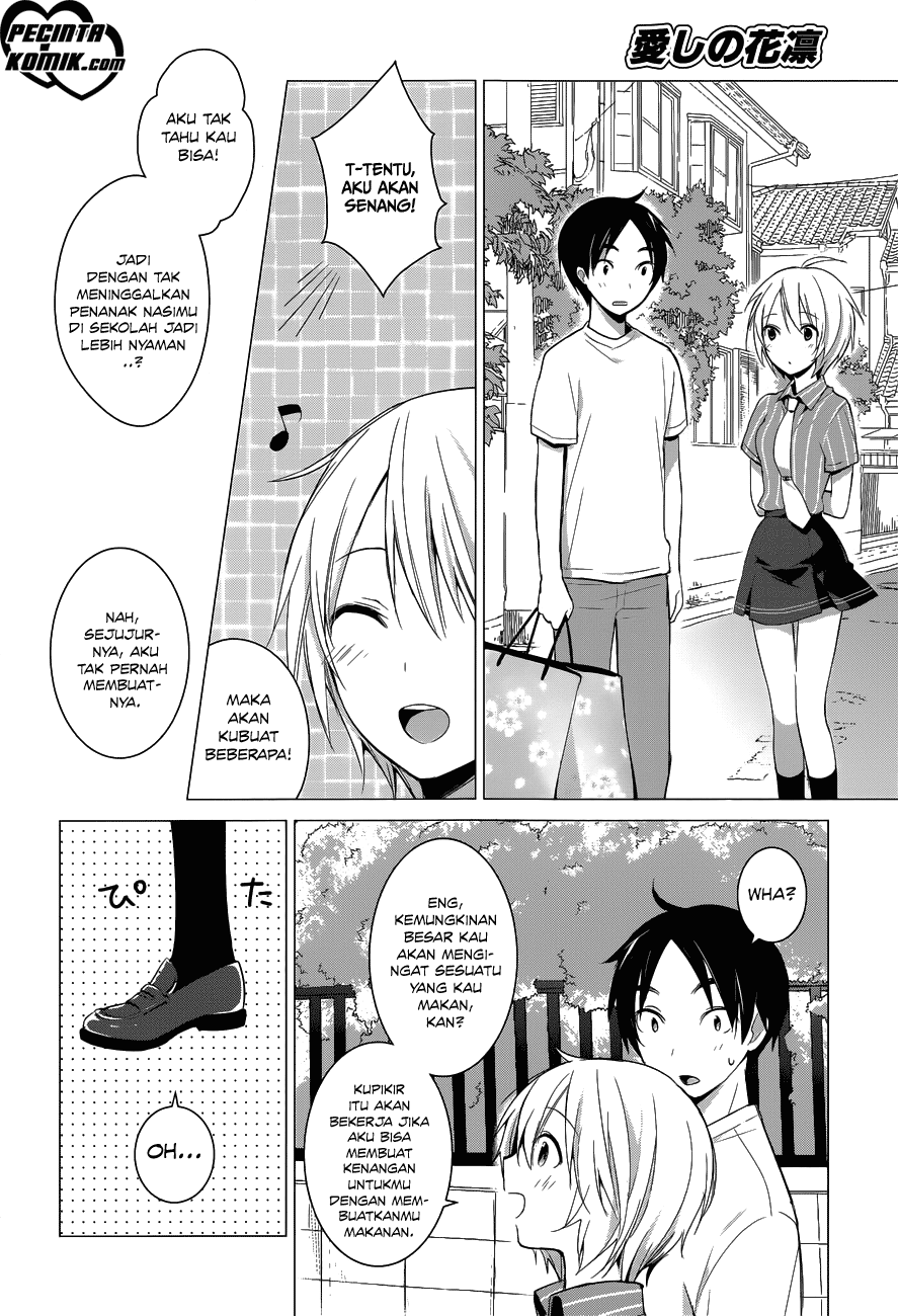 itoshi-no-karin - Chapter: 7