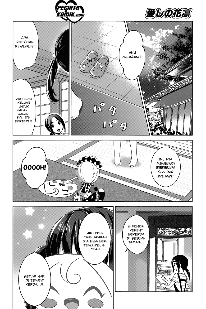 itoshi-no-karin - Chapter: 9