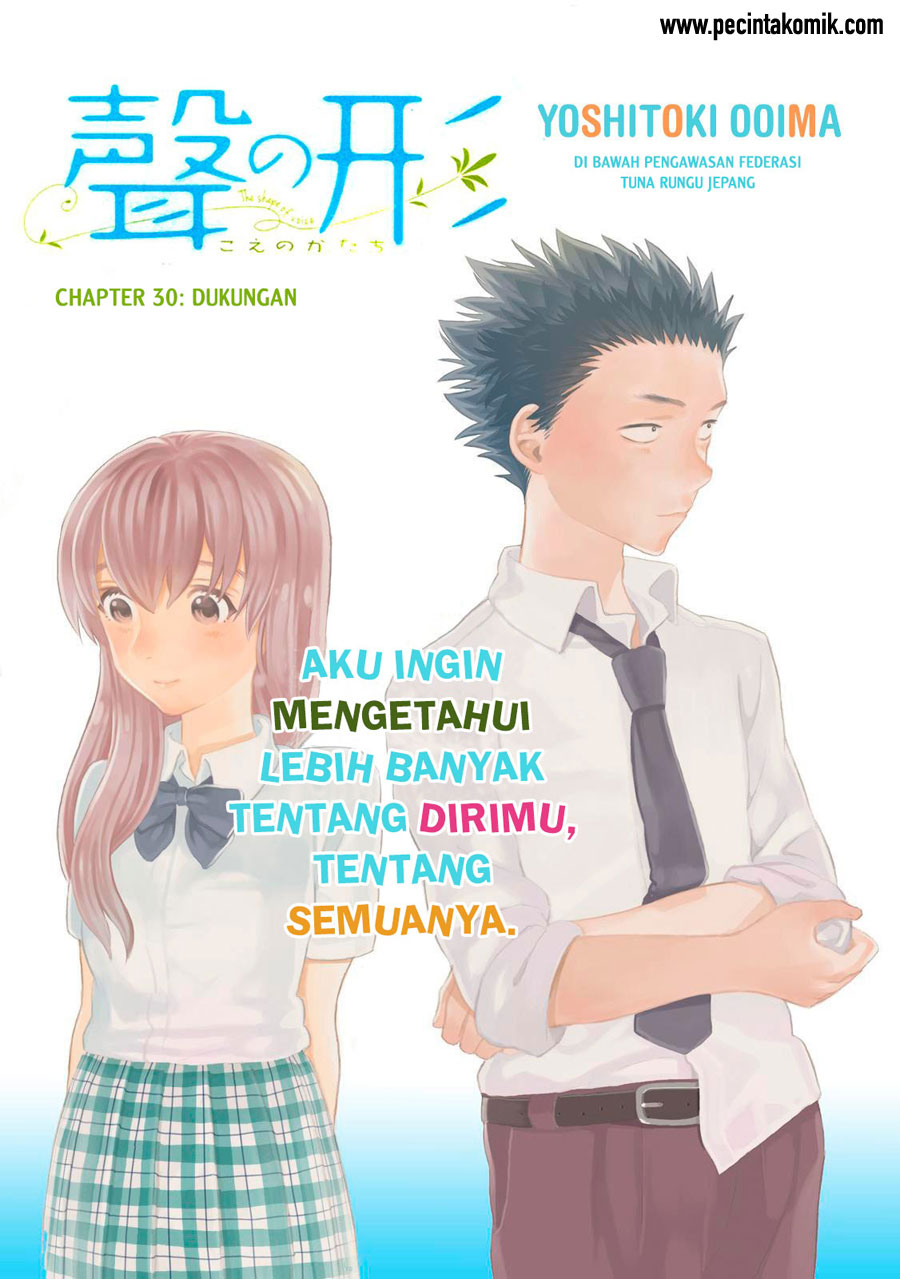 koe-no-katachi - Chapter: 30