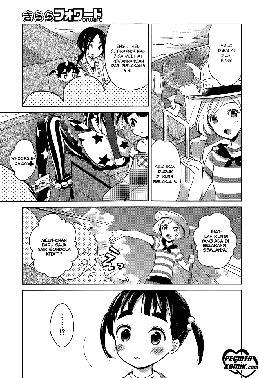 itoshi-no-karin - Chapter: 10