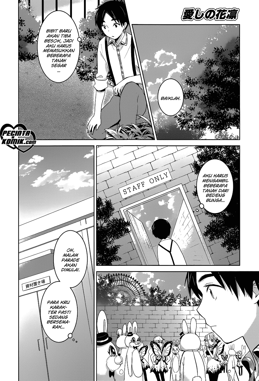 itoshi-no-karin - Chapter: 11