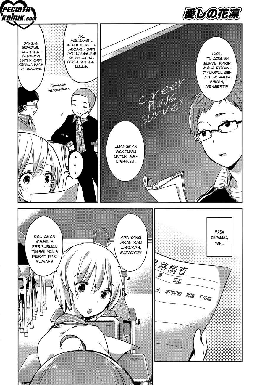 itoshi-no-karin - Chapter: 13