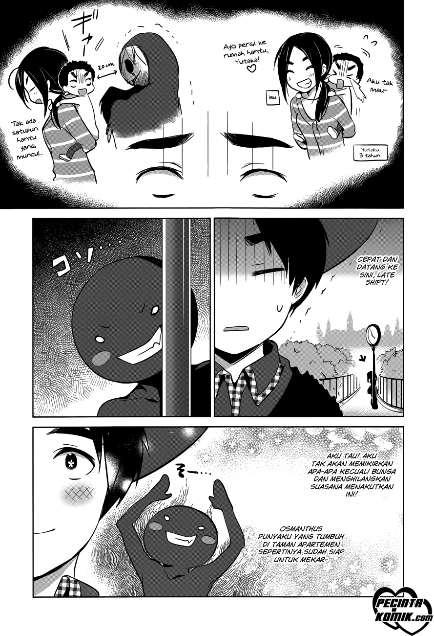 itoshi-no-karin - Chapter: 14