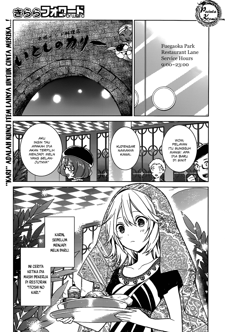 itoshi-no-karin - Chapter: 15